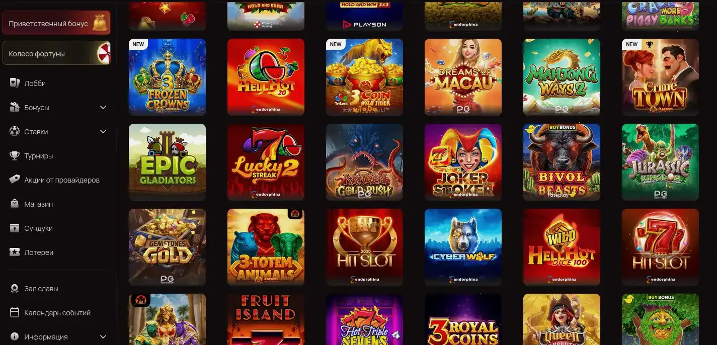 Безопасность Spinbetter casino зеркало